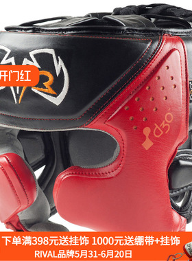 RIVAL RHG10 INTELLI-SHOCK 专业拳击格斗训练头盔护头护脸