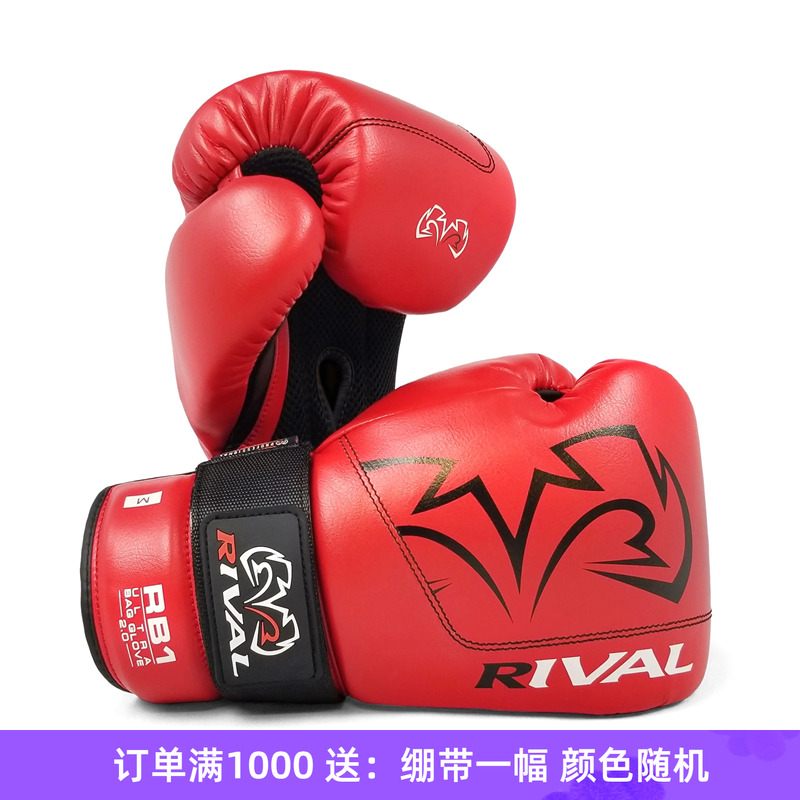 拳击泰拳格斗散打拳套手套