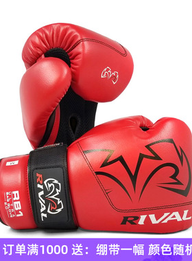RIVAL RB1 ULTRA BAG GLOVES 2.0 拳击泰拳格斗散打拳套手套