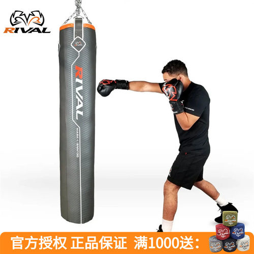 RIVAL  BANANA HEAVY BAG 拳击泰拳格斗训练沙袋家用拳馆吊式沙包