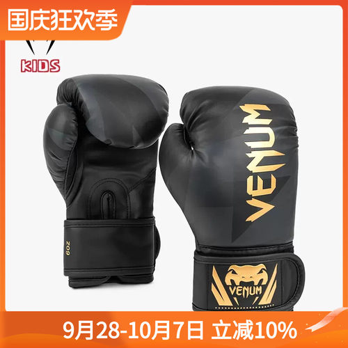 VENUM毒液儿童拳击手套