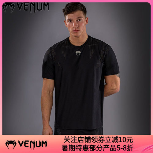 VENUM 毒液 Lazer 男士速干T恤短袖运动健身训练跑步格斗休闲