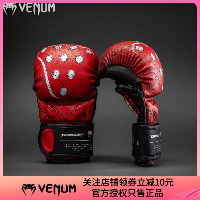 VENUM TEKKEN 8毒液铁拳8 奇马耶夫同款MMAUFC综合格斗半指拳套