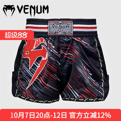 VENUM 毒液新品GIANT 泰拳短裤 泰拳格斗训练比赛训练短裤拳击服