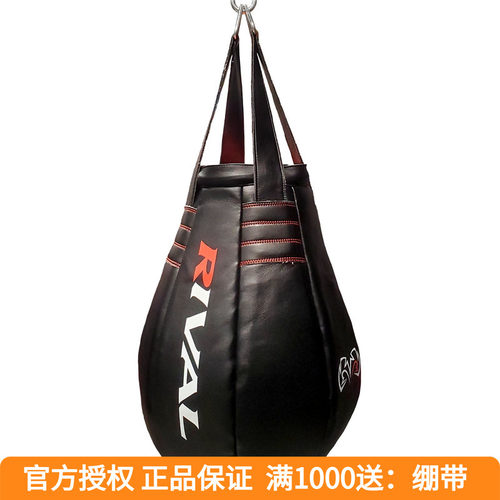 RIVALMAIZEBAG小沙袋