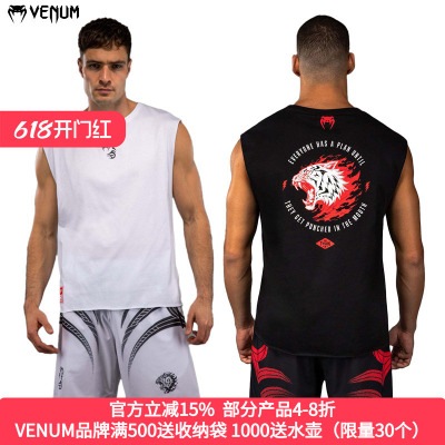 VENUM毒液迈克泰森Tiger拳击格斗运动跑步健身训练无袖背心