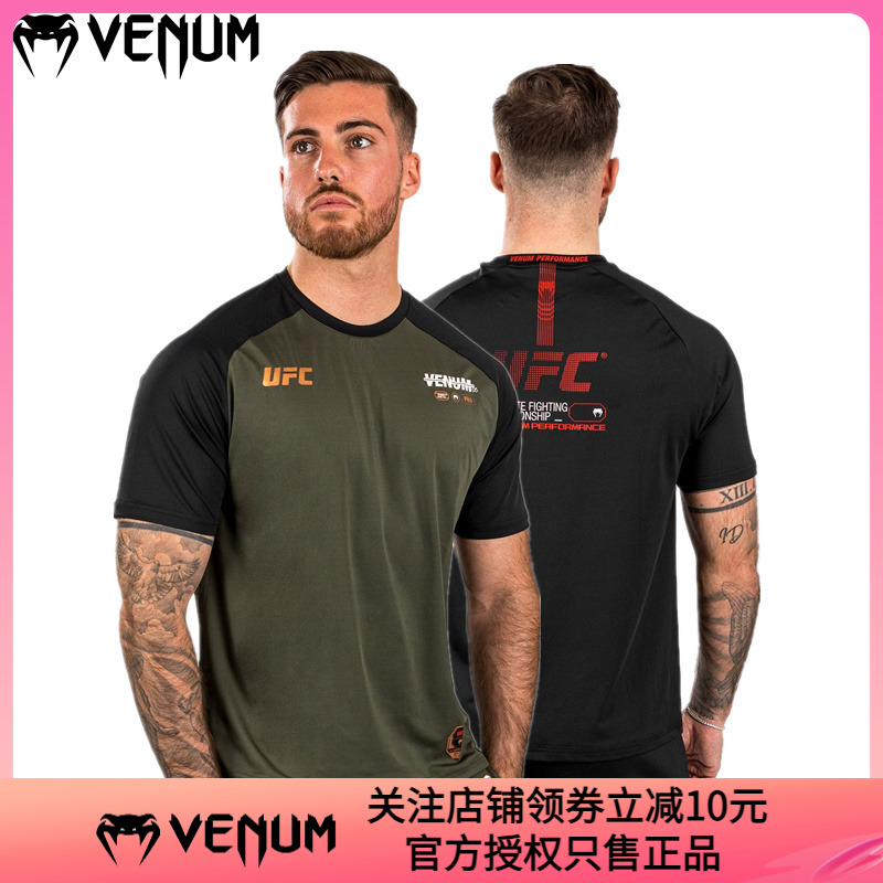 VENUM毒液UFC联名款格斗周 3.0速干运动健身泰拳拳击服训练T恤-封面