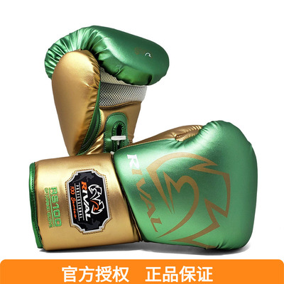 rival专业实战拳击手套拳套