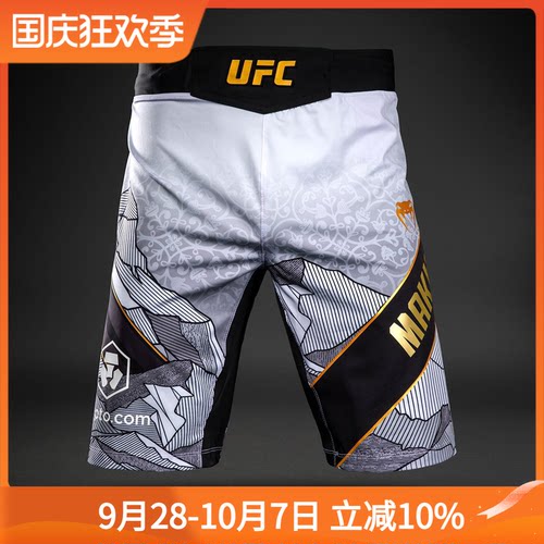 UFC330马王马哈切夫比赛训练短裤