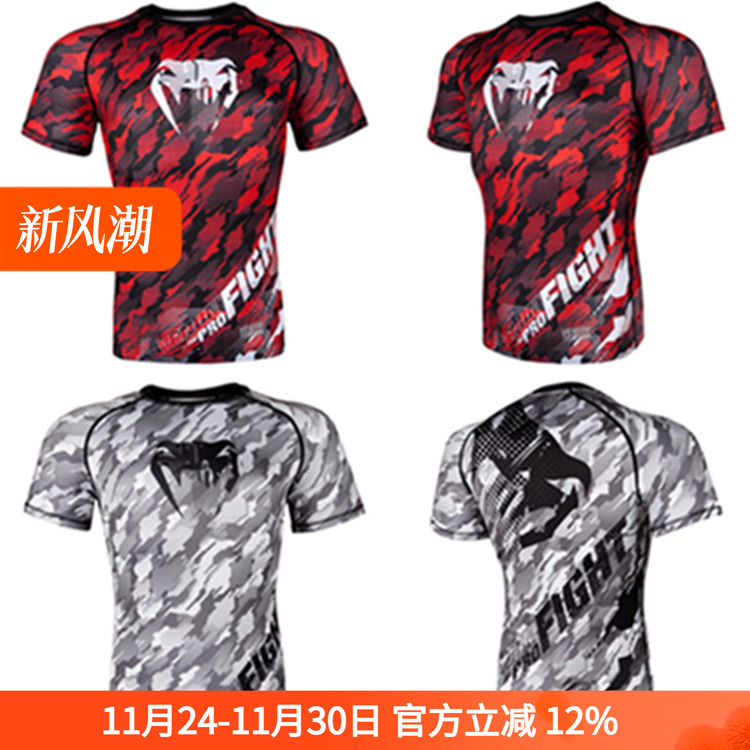 VENUM综合格斗紧身综合格斗