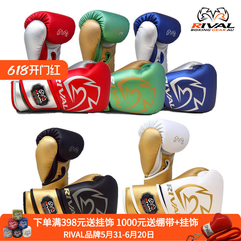 RIVAL RB100 职业专业沙袋拳套拳击格斗训练沙包D3O训练拳套手套