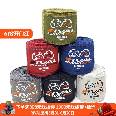 RIVAL绷带拳击散打护手缠手带