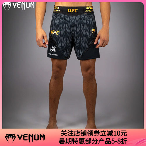 VENUM毒液UFC5.0格斗之夜高开叉比赛短裤格斗健身泰拳拳击训练裤