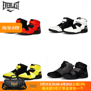 Everlast 拳击格斗散打全地形运动训练比赛鞋 SHOES SPOWERLOCK