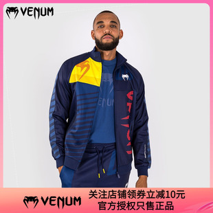 05男秋季 外套 运动夹克休闲健身服跑步运动开衫 毒液Sport VENUM