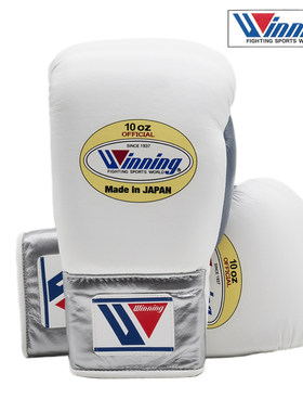 winning日本进口专业拳击手套