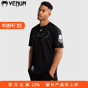 VENUM X TEKKEN 8 毒液联名铁拳8短袖拳击泰拳格斗训练纯棉T恤