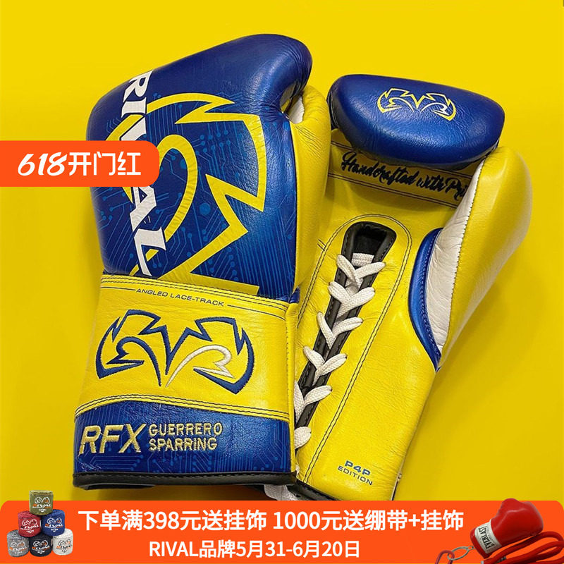RIVAL RFX-GUERRERO SPARRING拳击系绳洛马琴科同款拳击训练拳套
