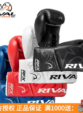 RIVAL RFX-GUERRERO PRO SF-H 职业拳击比赛拳套手套洛马琴科同款