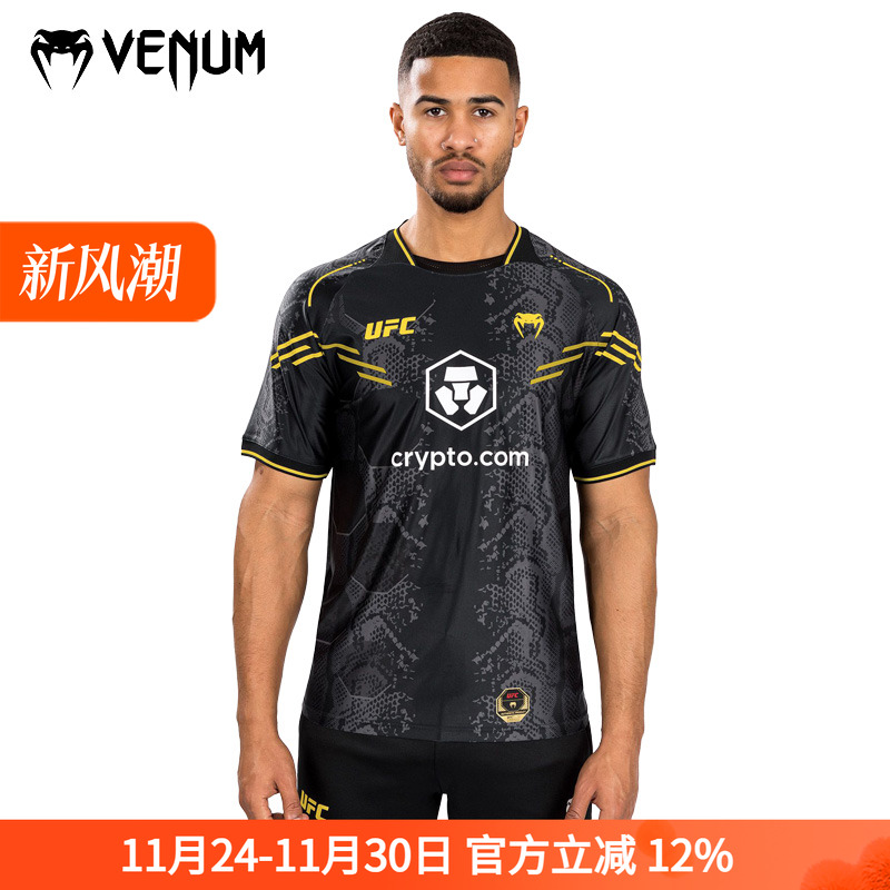 速干格斗VENUM训练T恤