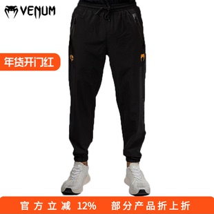VENUM 毒液CHIMAEV 狼王奇马耶夫拳击运动卫裤休闲锻炼训练长裤