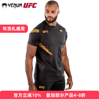 速干宽松毒液运动训练VENUM