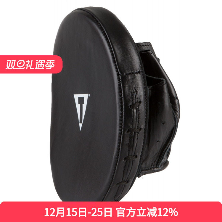 TITLE剃须刀超薄便携拳靶靶子