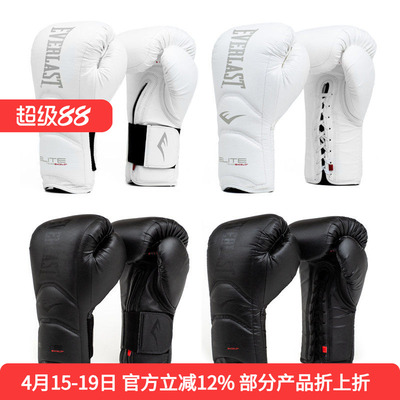 everlastelitegloves实战沙袋