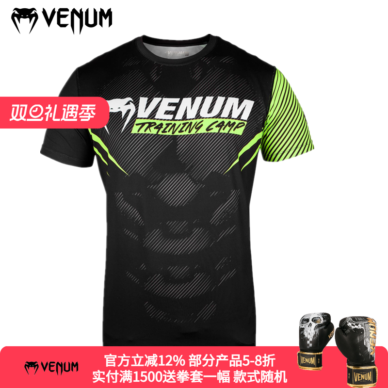 VENUM速干运动综合格斗T恤