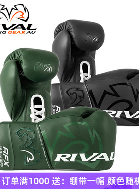 RIVAL RFX-GUERRERO HDE-F 职业拳击格斗训练专业比赛拳套手套