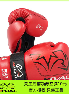 RIVAL RB1 ULTRA BAG GLOVES 2.0 拳击泰拳格斗散打沙袋拳套手套