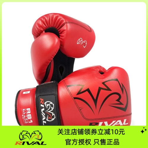 拳击泰拳格斗散打拳套手套