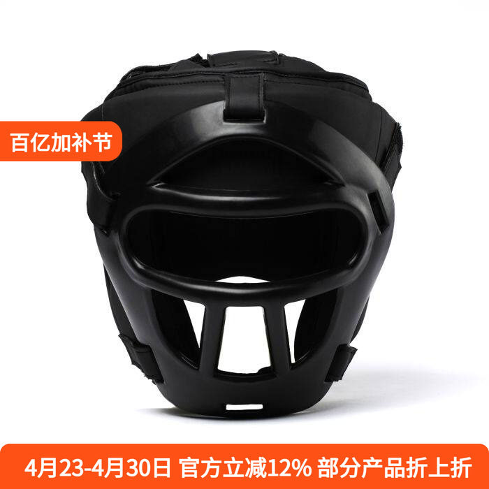 EVERLAST Elite2 Pro格斗搏击散打拳击泰拳头盔猴脸护头护面护鼻