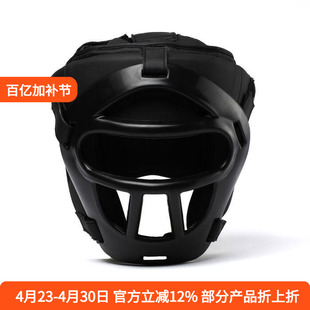 EVERLAST Elite2 Pro格斗搏击散打拳击泰拳头盔猴脸护头护面护鼻