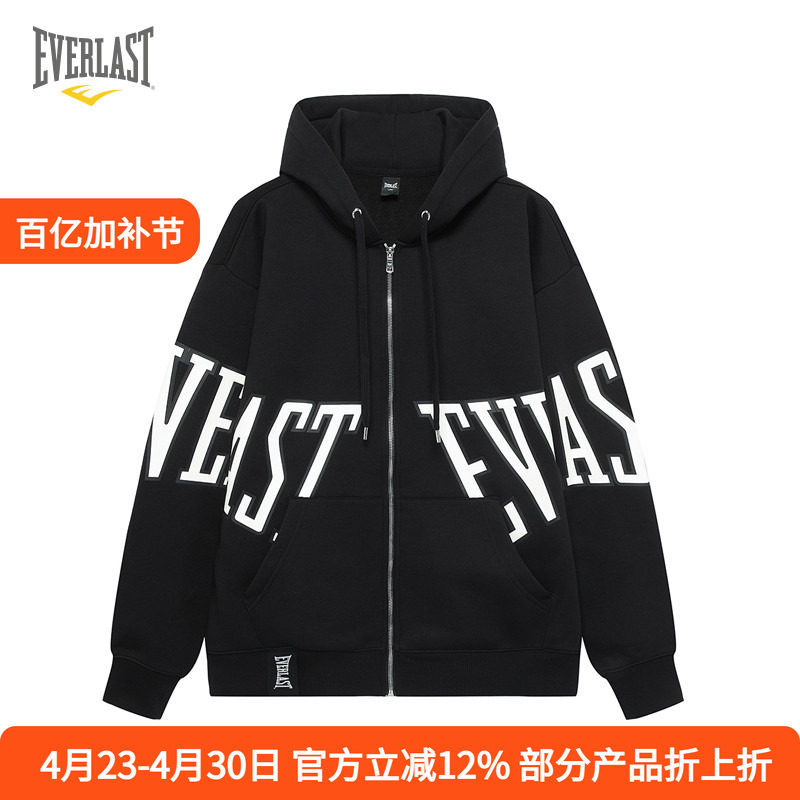 EVERLAST运动健身加绒外套秋冬新款大logo带帽卫衣拳手帽衫