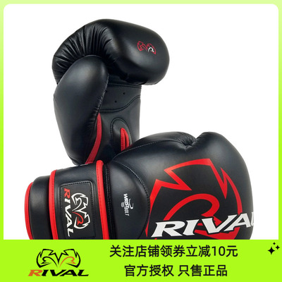 RIVAL RS4 2.0 AERO  拳击泰拳训练专业训练对练格斗拳套拳击手套