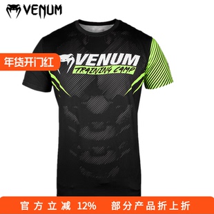 VENUM TRAINING CAMP 2.0 T-SHIRT毒液训练营速干运动综合格斗T恤