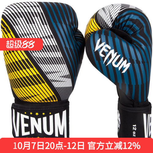 VENUM毒液泰拳格斗散打