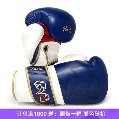 rivalrs80vimpulse专业训练拳击