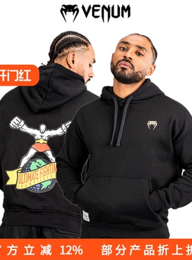 VENUM毒液UFC联名ULTI-MAN 男士卫衣帽衫套头运动健身跑步休闲
