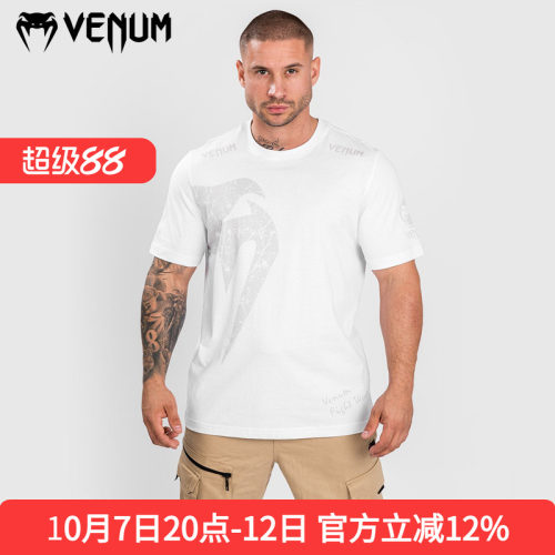 时尚经典综合格斗休闲T恤VENUM