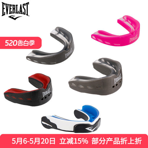 搏击跆拳道柔术篮球护齿牙套足球