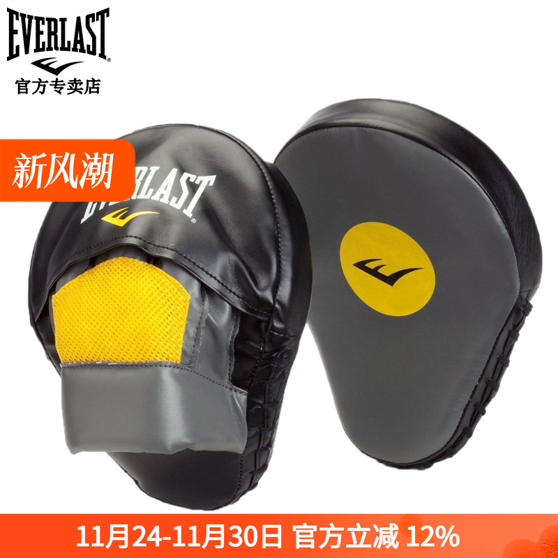 EVERLAST正品MANTIS PUNCH MITTS 拳靶 拳击手靶梅威瑟训练款