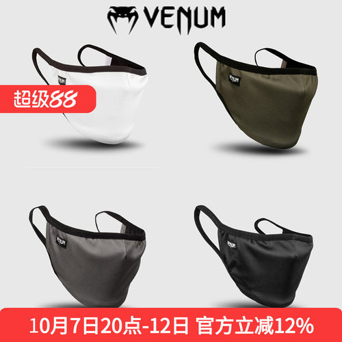 VENUM FACE MASK 毒液训练装饰个性运动健身防尘棉质面罩口罩