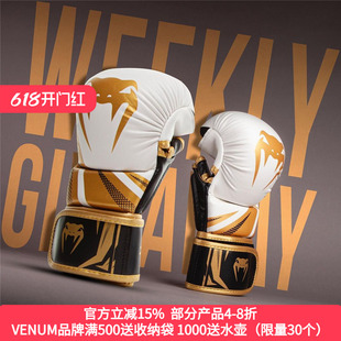 VENUM CHALLENGER 3.0 SPARRING GLOVES  MMA 综合格斗半指拳套