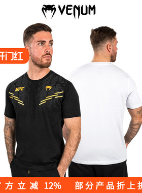 VENUM UFC 3.0 毒液联名战斗之夜拳击泰拳MMA棉运动训练格斗T恤