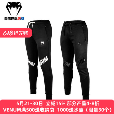 venumcontender30长裤综合格斗