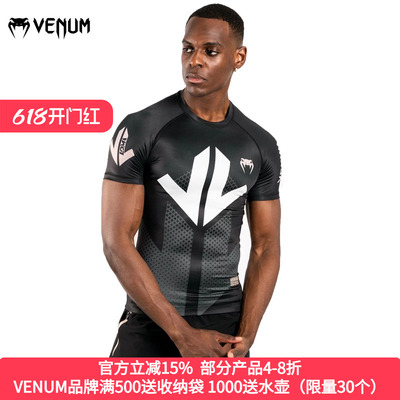 速干紧身压缩衣压缩衣速干紧身