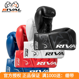 PRO GUERRERO RFX 职业拳击比赛拳套手套洛马琴科同款 RIVAL