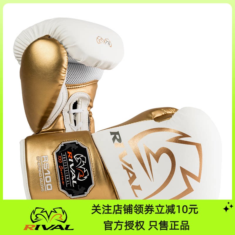 RIVAL RS100 SPARRING GLOVES专业拳击散打泰拳实战训练拳套手套 - 实物图